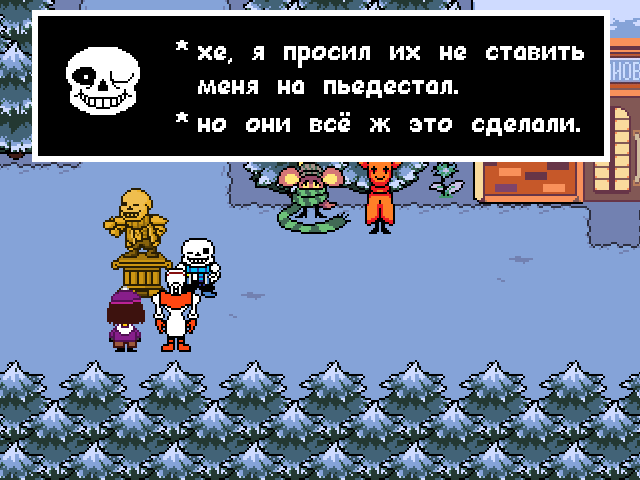 Комикс Undertale. Inverted Fate: выпуск №2864