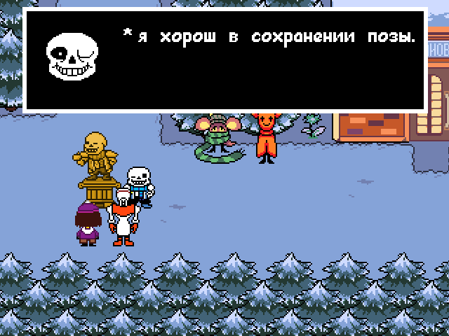 Комикс Undertale. Inverted Fate: выпуск №2867