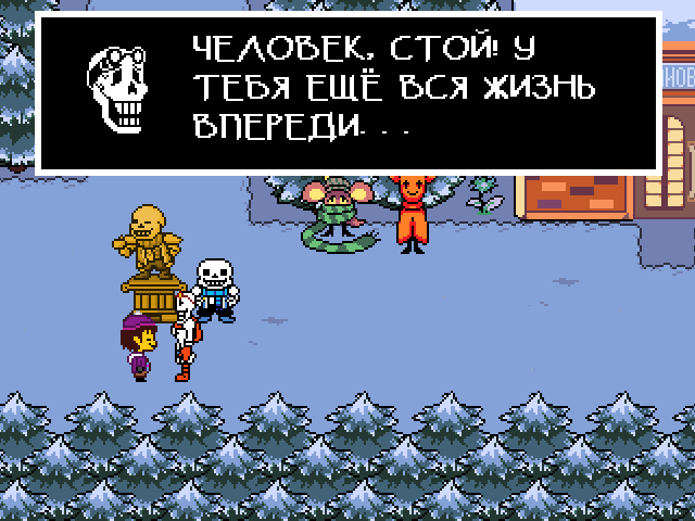 Комикс Undertale. Inverted Fate: выпуск №2869