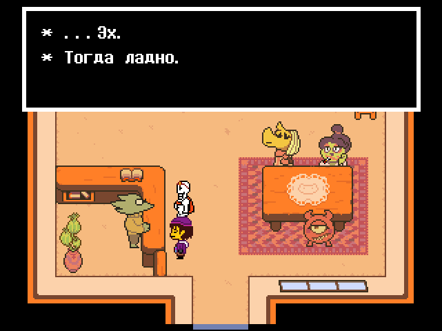 Комикс Undertale. Inverted Fate: выпуск №2880