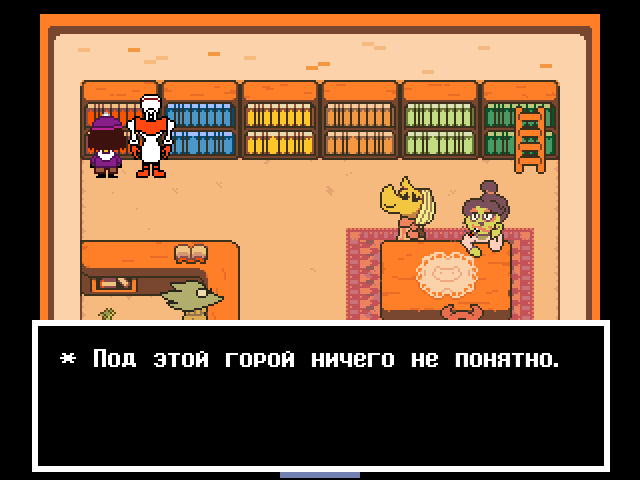 Комикс Undertale. Inverted Fate: выпуск №2894