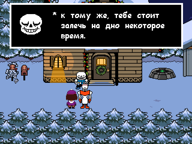 Комикс Undertale. Inverted Fate: выпуск №2910