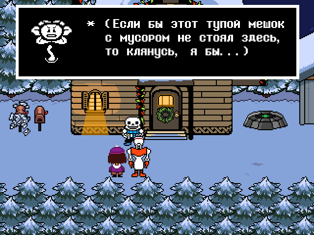 Комикс Undertale. Inverted Fate: выпуск №2934