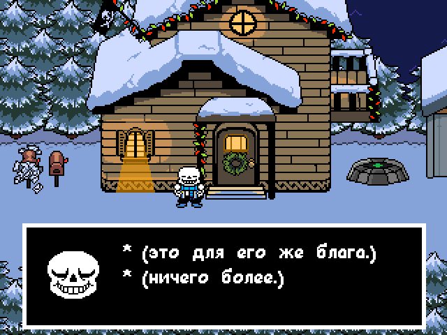 Комикс Undertale. Inverted Fate: выпуск №2939