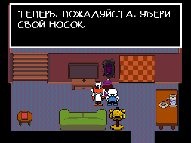 Комикс Undertale. Inverted Fate: выпуск №2990