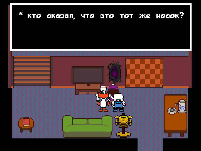 Комикс Undertale. Inverted Fate: выпуск №2997