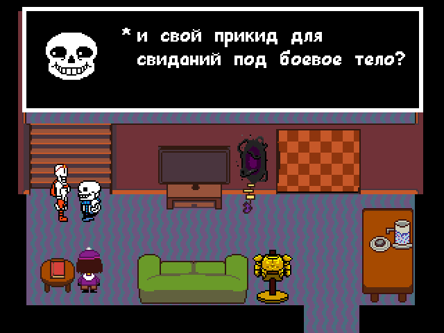 Комикс Undertale. Inverted Fate: выпуск №3017