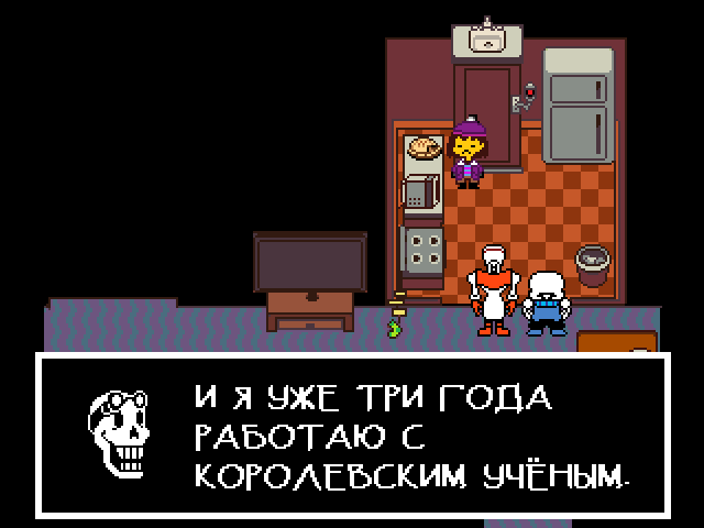 Комикс Undertale. Inverted Fate: выпуск №3060