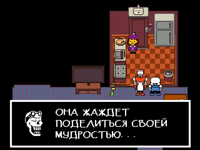 Комикс Undertale. Inverted Fate: выпуск №3064