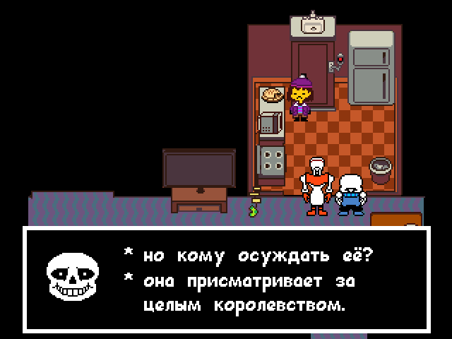 Комикс Undertale. Inverted Fate: выпуск №3070