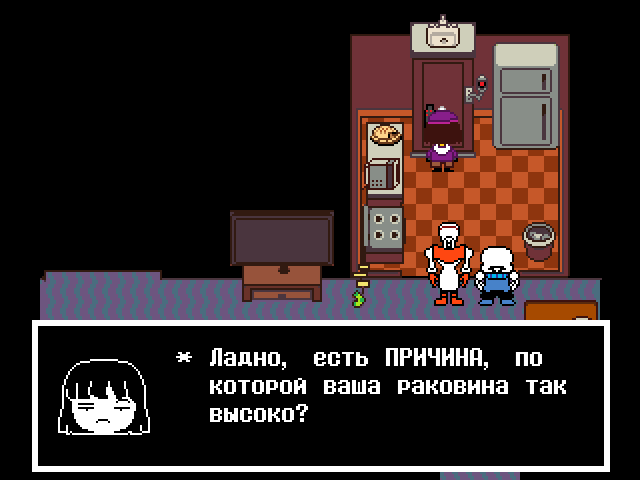 Комикс Undertale. Inverted Fate: выпуск №3073