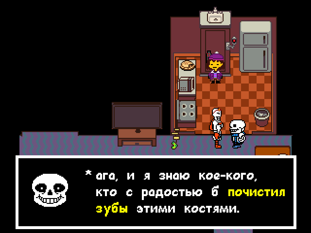 Комикс Undertale. Inverted Fate: выпуск №3075