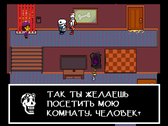 Комикс Undertale. Inverted Fate: выпуск №3092