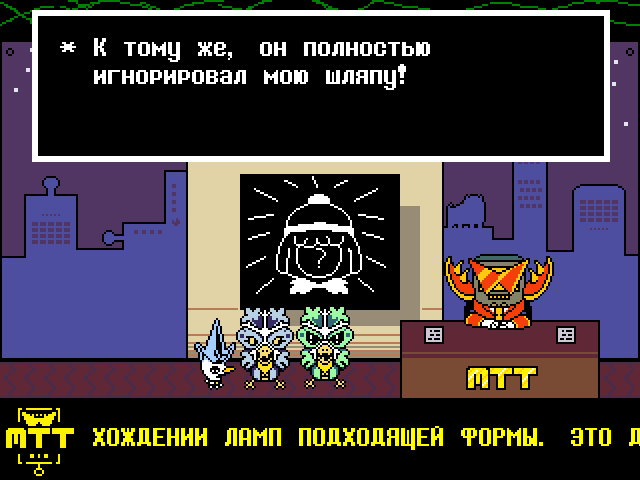 Комикс Undertale. Inverted Fate: выпуск №3134