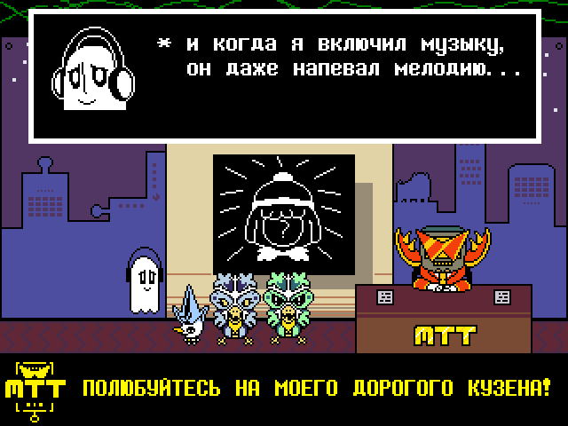 Комикс Undertale. Inverted Fate: выпуск №3157