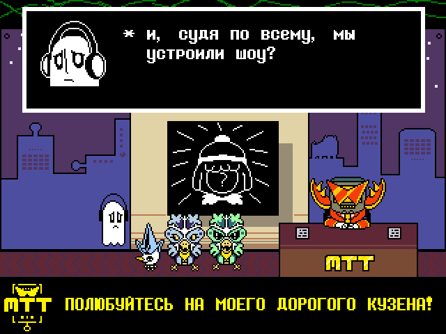 Комикс Undertale. Inverted Fate: выпуск №3158