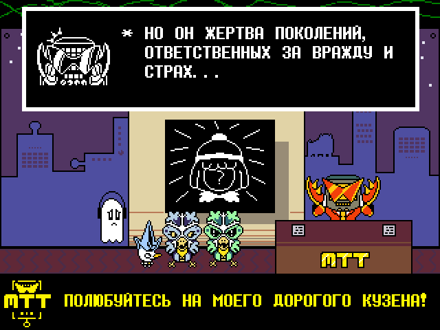 Комикс Undertale. Inverted Fate: выпуск №3166