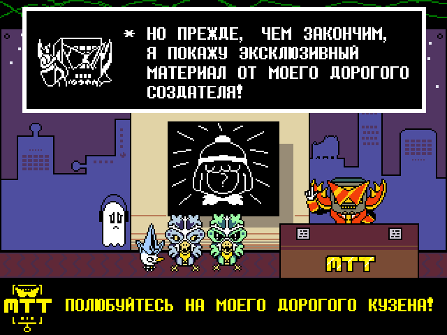 Комикс Undertale. Inverted Fate: выпуск №3169