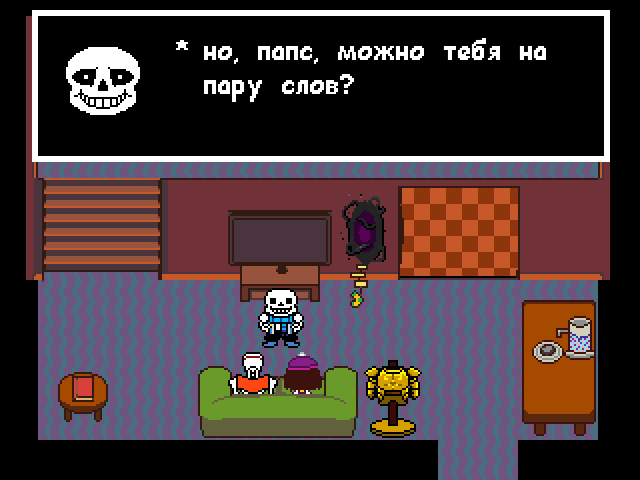 Комикс Undertale. Inverted Fate: выпуск №3181