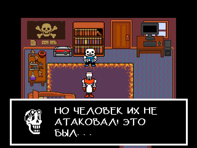 Комикс Undertale. Inverted Fate: выпуск №3193