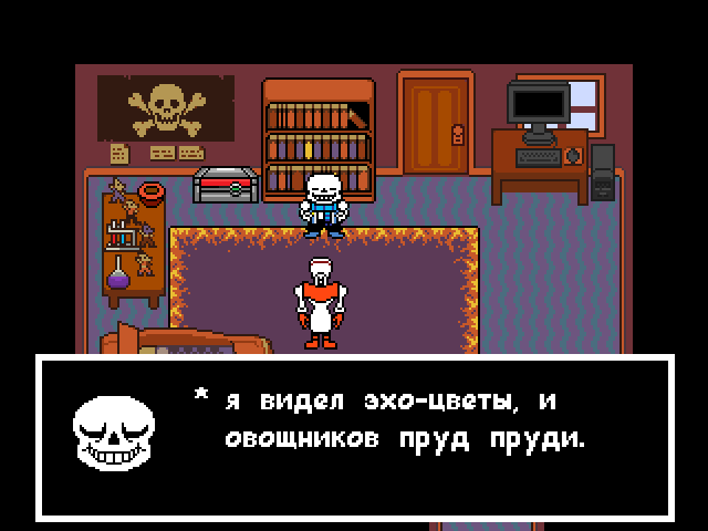 Комикс Undertale. Inverted Fate: выпуск №3198