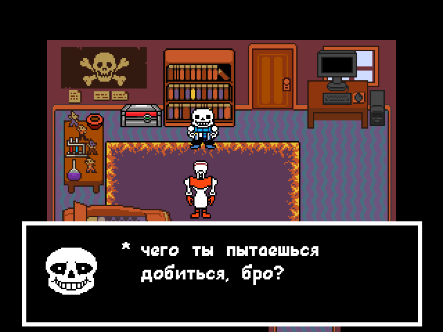 Комикс Undertale. Inverted Fate: выпуск №3206