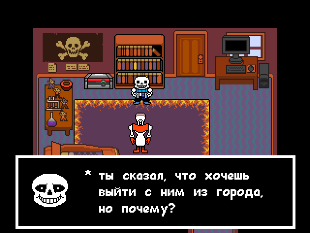 Комикс Undertale. Inverted Fate: выпуск №3207