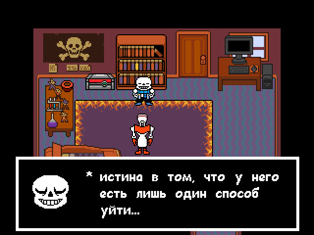 Комикс Undertale. Inverted Fate: выпуск №3214