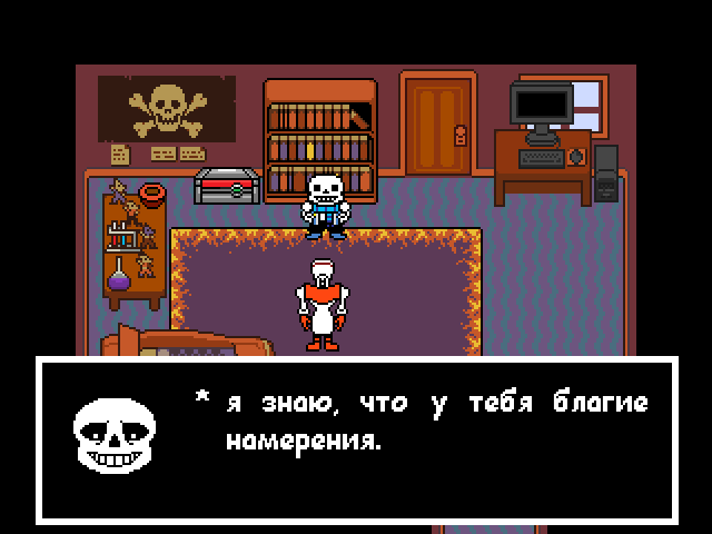 Комикс Undertale. Inverted Fate: выпуск №3227