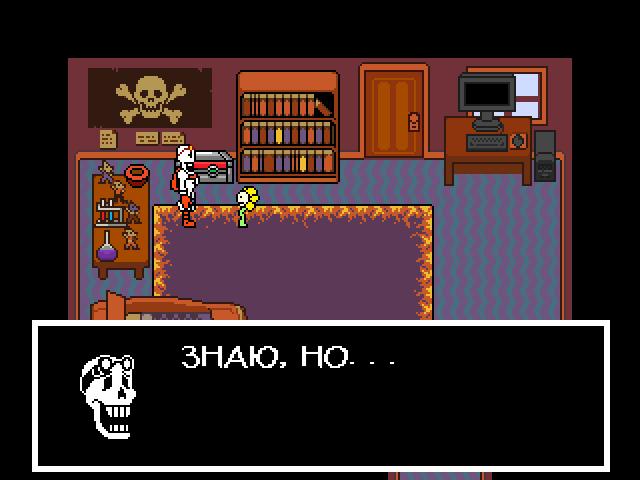 Комикс Undertale. Inverted Fate: выпуск №3242