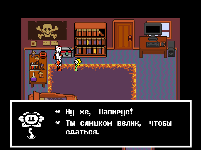 Комикс Undertale. Inverted Fate: выпуск №3243