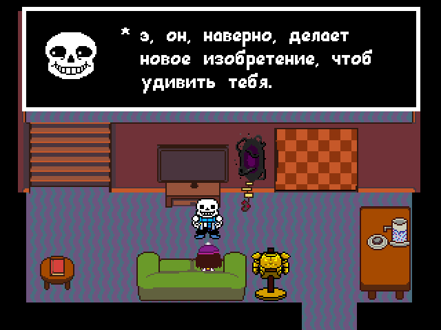 Комикс Undertale. Inverted Fate: выпуск №3254