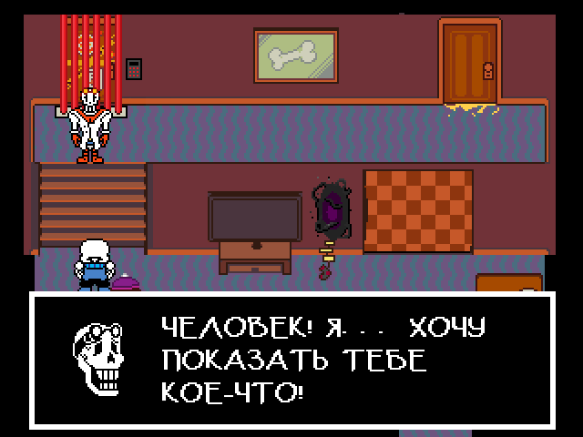 Комикс Undertale. Inverted Fate: выпуск №3261