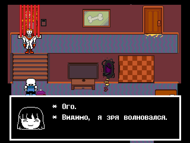 Комикс Undertale. Inverted Fate: выпуск №3264