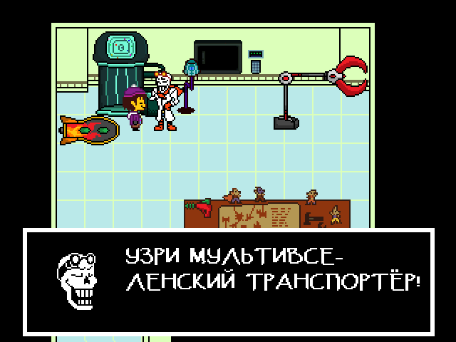 Комикс Undertale. Inverted Fate: выпуск №3276