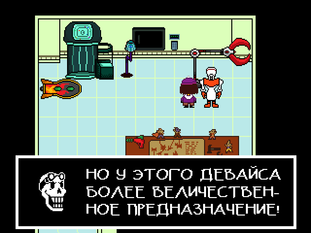 Комикс Undertale. Inverted Fate: выпуск №3305