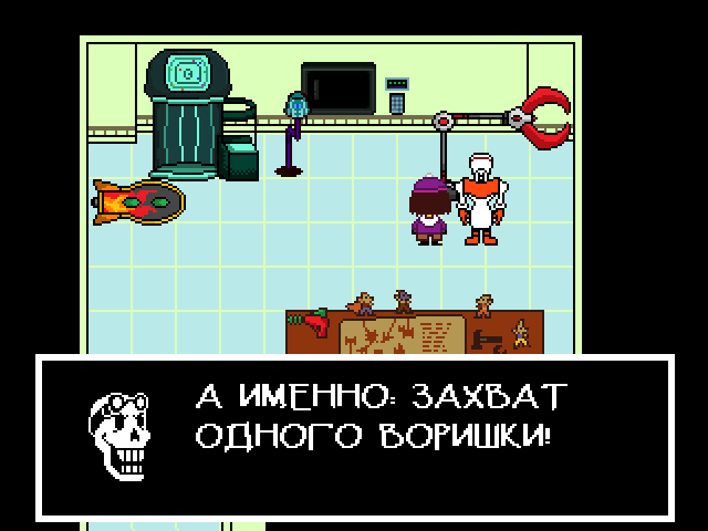 Комикс Undertale. Inverted Fate: выпуск №3306