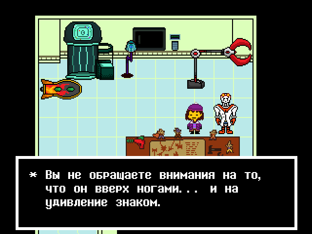 Комикс Undertale. Inverted Fate: выпуск №3325