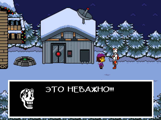 Комикс Undertale. Inverted Fate: выпуск №3327