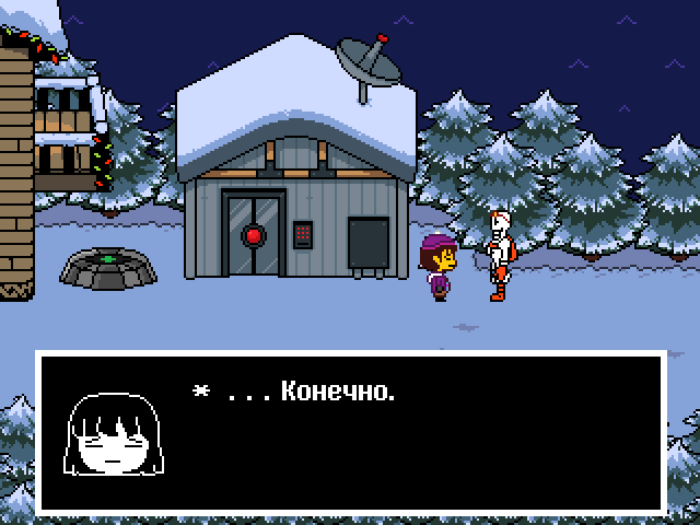 Комикс Undertale. Inverted Fate: выпуск №3329