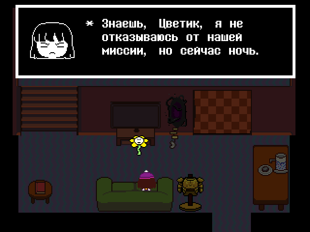 Комикс Undertale. Inverted Fate: выпуск №3338