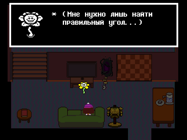 Комикс Undertale. Inverted Fate: выпуск №3344