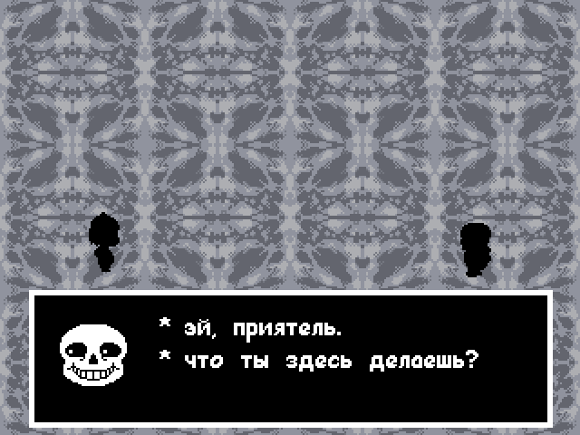 Комикс Undertale. Inverted Fate: выпуск №3391