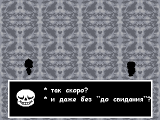 Комикс Undertale. Inverted Fate: выпуск №3393