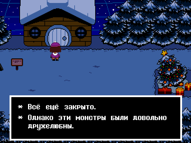 Комикс Undertale. Inverted Fate: выпуск №3411