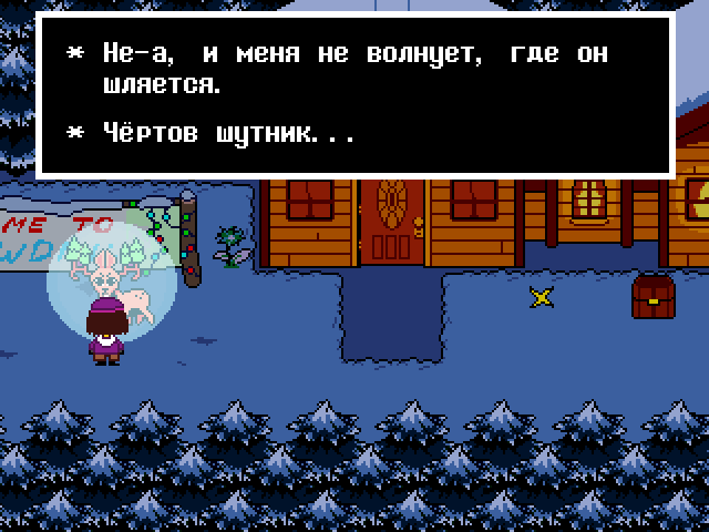 Комикс Undertale. Inverted Fate: выпуск №3415