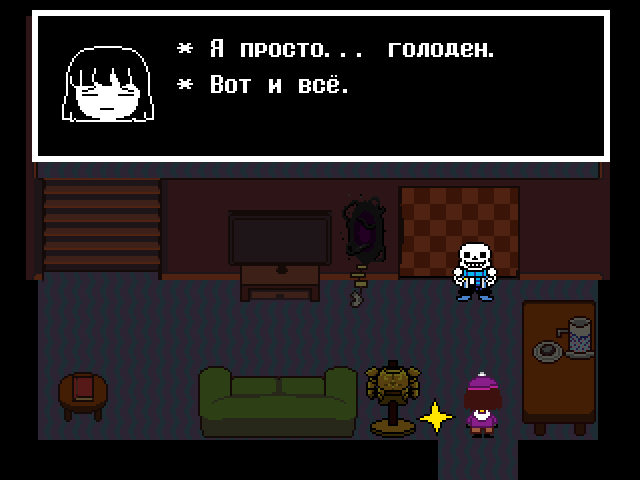 Комикс Undertale. Inverted Fate: выпуск №3425