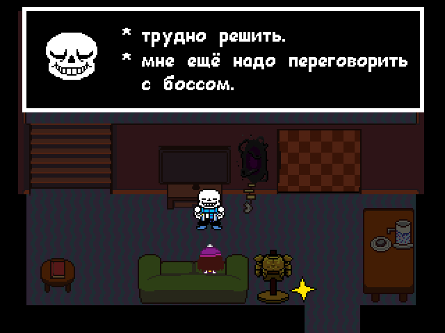 Комикс Undertale. Inverted Fate: выпуск №3430