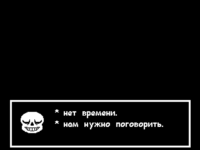 Комикс Undertale. Inverted Fate: выпуск №3456