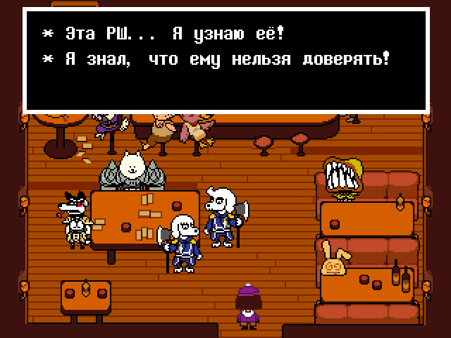 Комикс Undertale. Inverted Fate: выпуск №3471